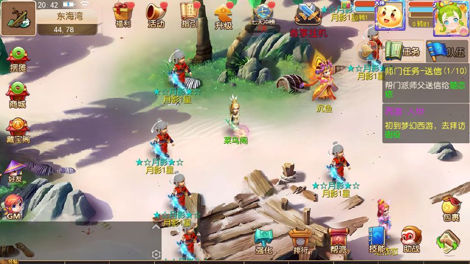MT3换皮梦幻【梦晓月影全靠爆挂机尊享版】2025最新整理单机一键即玩镜像端+Linux手工服务端+源码+管理后台+教程【站长亲测】