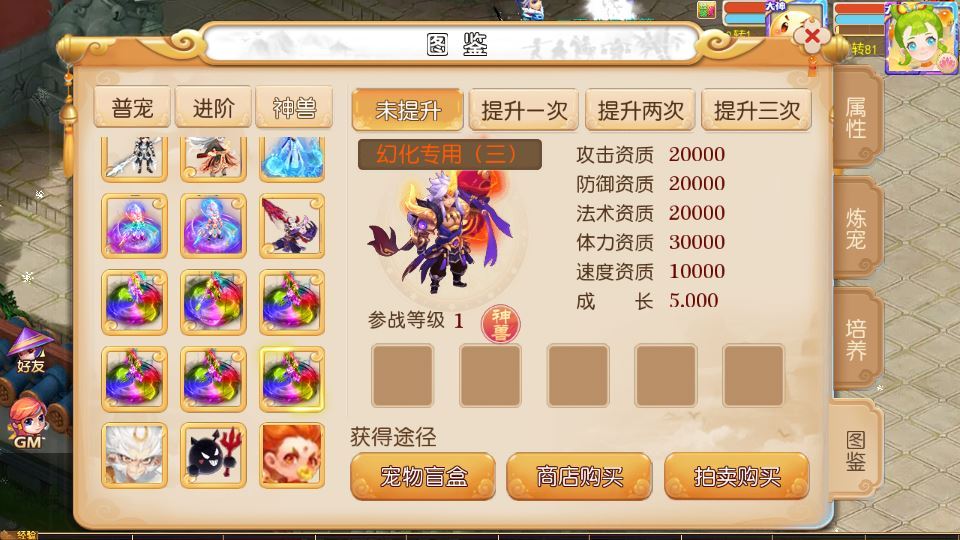 MT3换皮梦幻【梦晓月影全靠爆挂机尊享版】2025最新整理单机一键即玩镜像端+Linux手工服务端+源码+管理后台+教程【站长亲测】