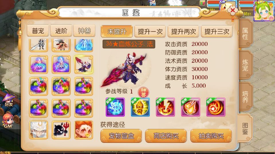 MT3换皮梦幻【梦晓月影全靠爆挂机尊享版】2025最新整理单机一键即玩镜像端+Linux手工服务端+源码+管理后台+教程【站长亲测】