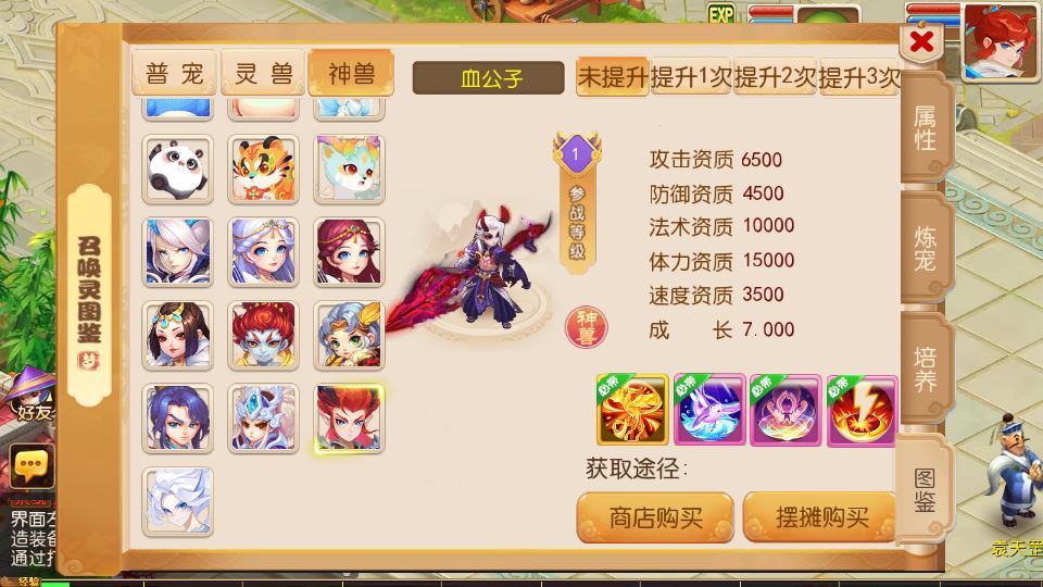 MT3换皮梦幻【萌途西游挂机尊享版】2025最新整理单机一键即玩镜像端+Linux手工服务端+源码+管理后台+教程【站长亲测】