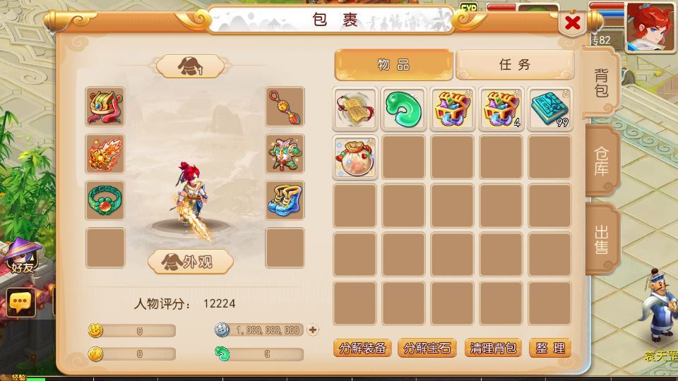 MT3换皮梦幻【萌途西游挂机尊享版】2025最新整理单机一键即玩镜像端+Linux手工服务端+源码+管理后台+教程【站长亲测】