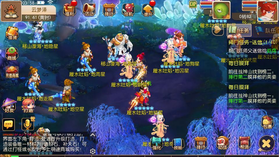 MT3换皮梦幻【萌途西游挂机尊享版】2025最新整理单机一键即玩镜像端+Linux手工服务端+源码+管理后台+教程【站长亲测】