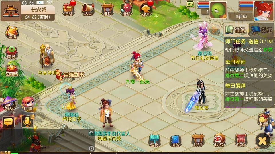 MT3换皮梦幻【萌途西游挂机尊享版】2025最新整理单机一键即玩镜像端+Linux手工服务端+源码+管理后台+教程【站长亲测】