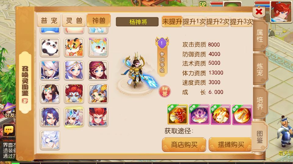 MT3换皮梦幻【萌途西游挂机尊享版】2025最新整理单机一键即玩镜像端+Linux手工服务端+源码+管理后台+教程【站长亲测】