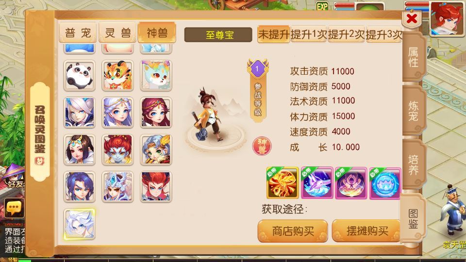 MT3换皮梦幻【萌途西游挂机尊享版】2025最新整理单机一键即玩镜像端+Linux手工服务端+源码+管理后台+教程【站长亲测】