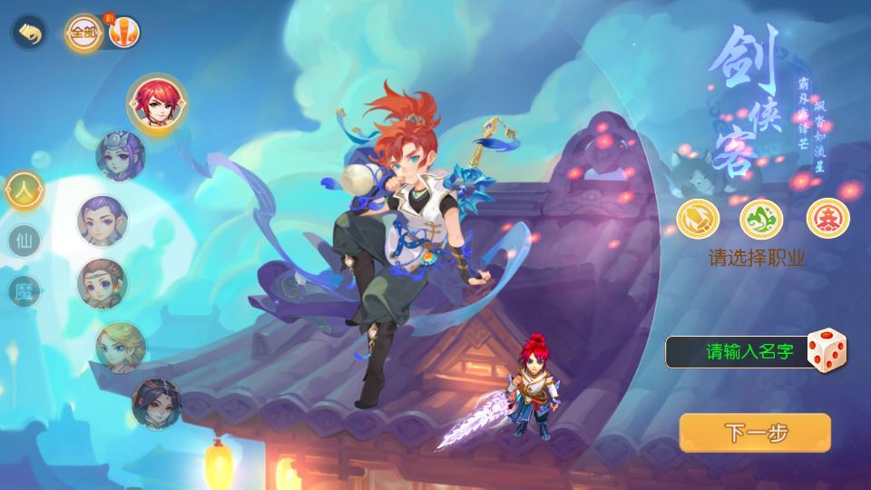 MT3换皮梦幻【萌途西游挂机尊享版】2025最新整理单机一键即玩镜像端+Linux手工服务端+源码+管理后台+教程【站长亲测】