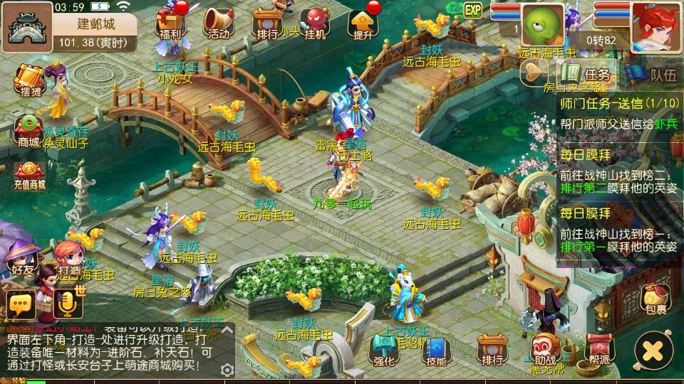 MT3换皮梦幻【萌途西游挂机尊享版】2025最新整理单机一键即玩镜像端+Linux手工服务端+源码+管理后台+教程【站长亲测】