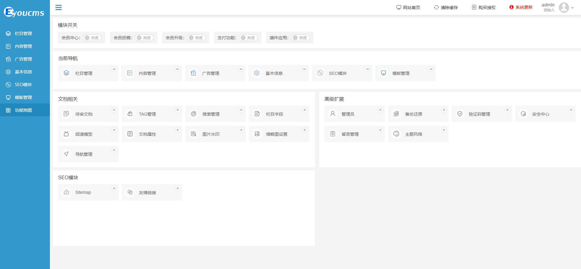 PHP教学资源发布网站源码各类文章教材资料分享网站