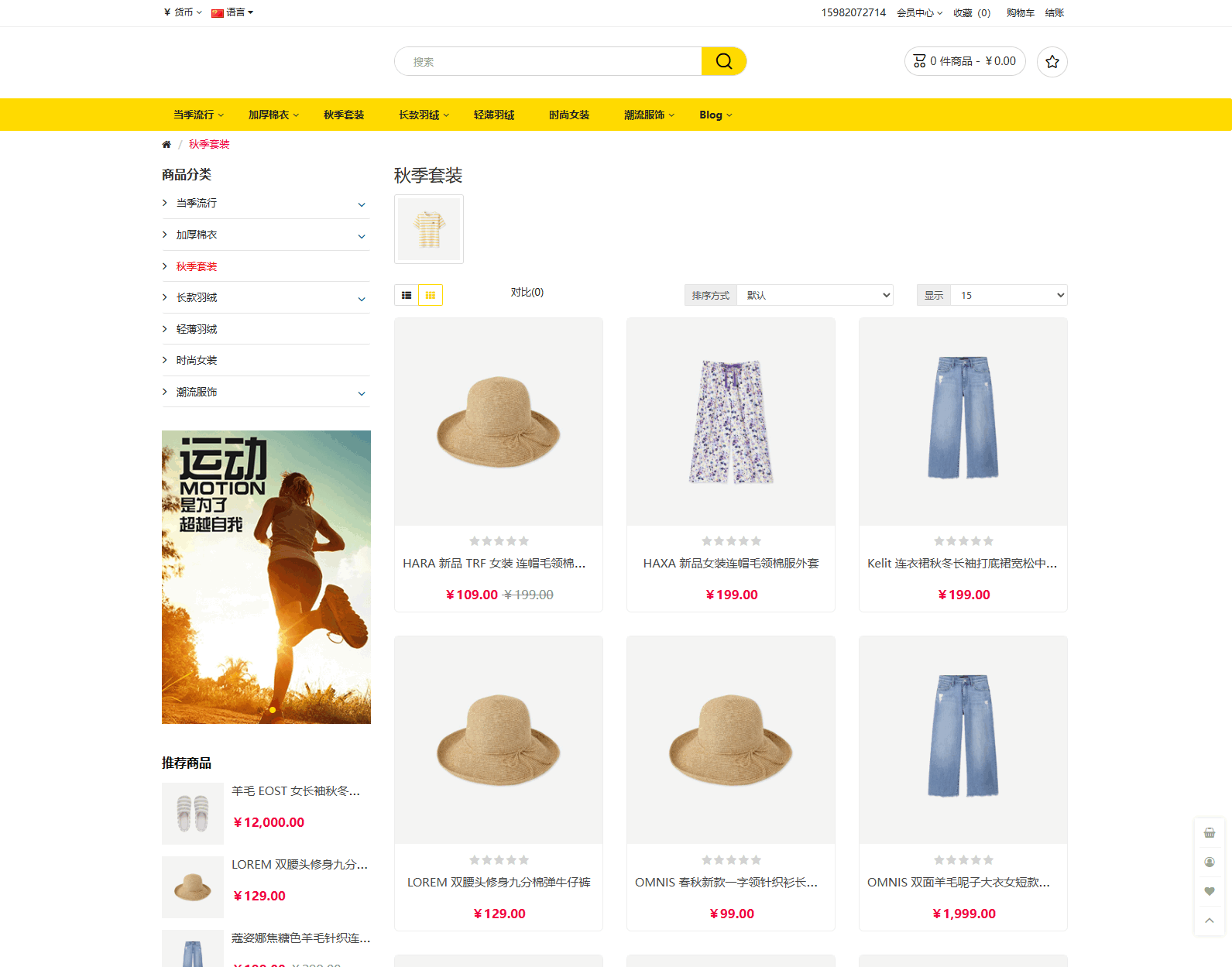 最新多语言跨境商城系统源码 跨境电商系统 全开源