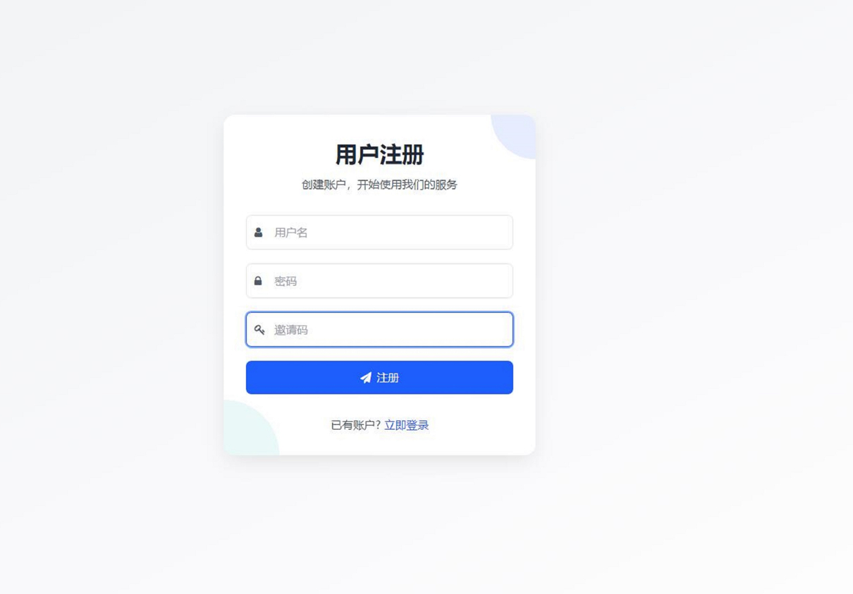 最新短网址系统源码 分用户链接