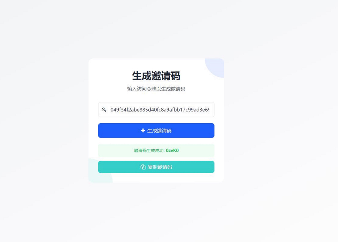 最新短网址系统源码 分用户链接