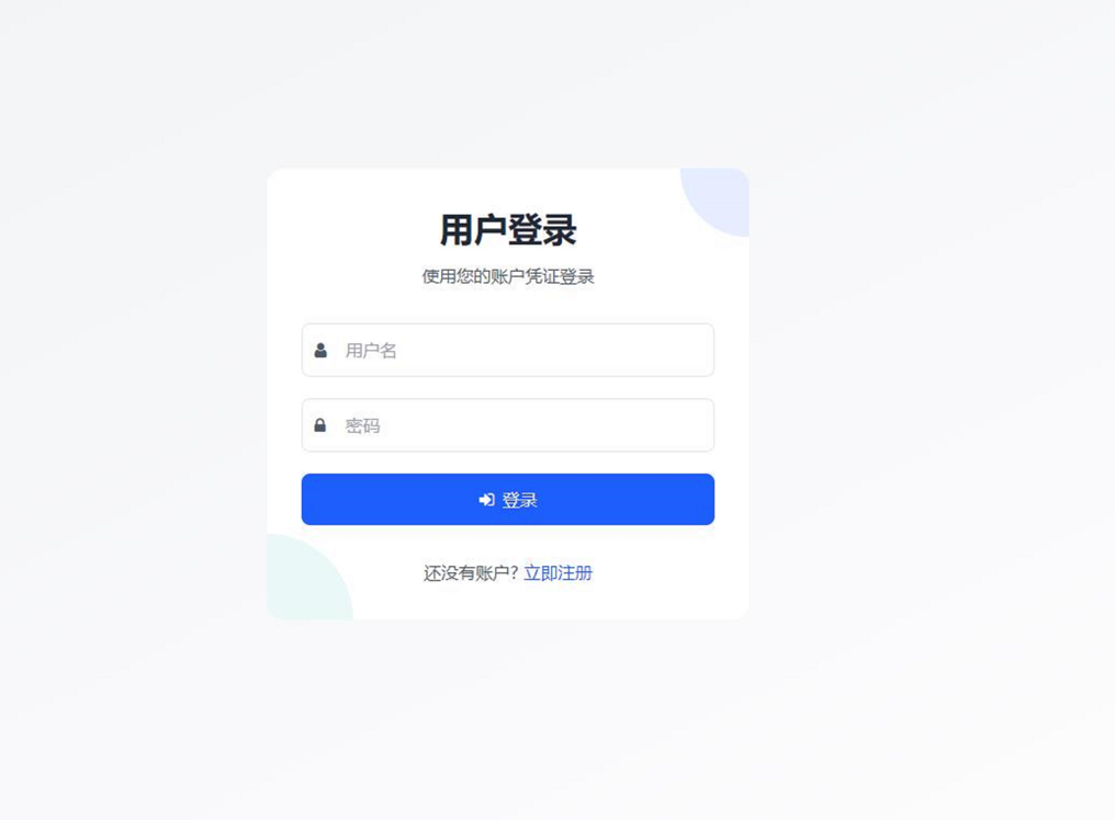 最新短网址系统源码 分用户链接