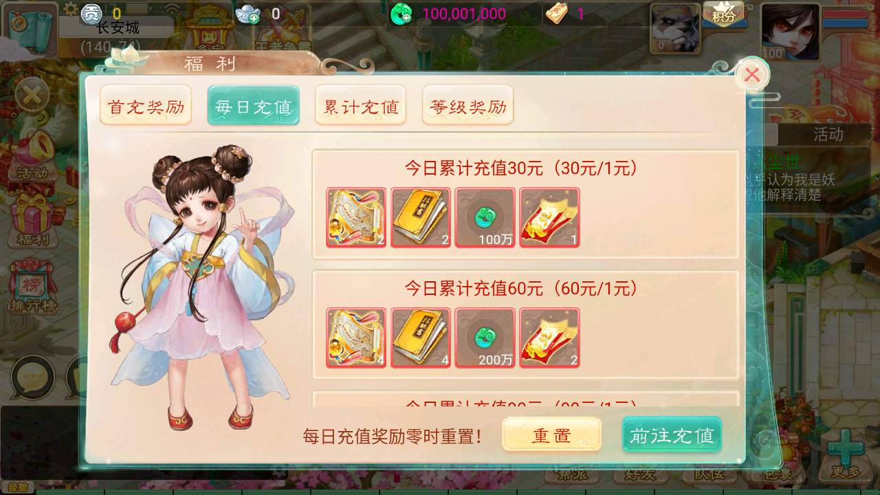 【大话西游逍遥天空锦绣】经典剧情回合手游-最新Linux服务端视频教程-GM总后台-双端版本!