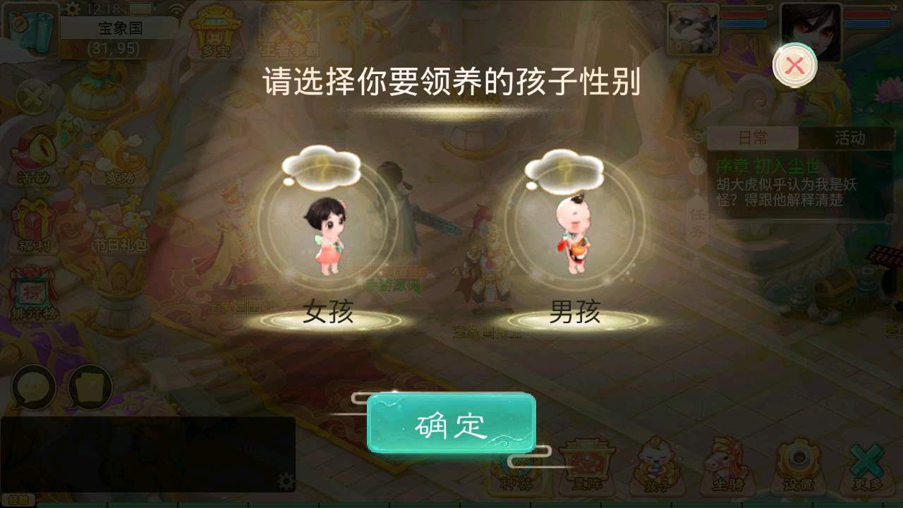 【大话西游逍遥天空锦绣】经典剧情回合手游-最新Linux服务端视频教程-GM总后台-双端版本!