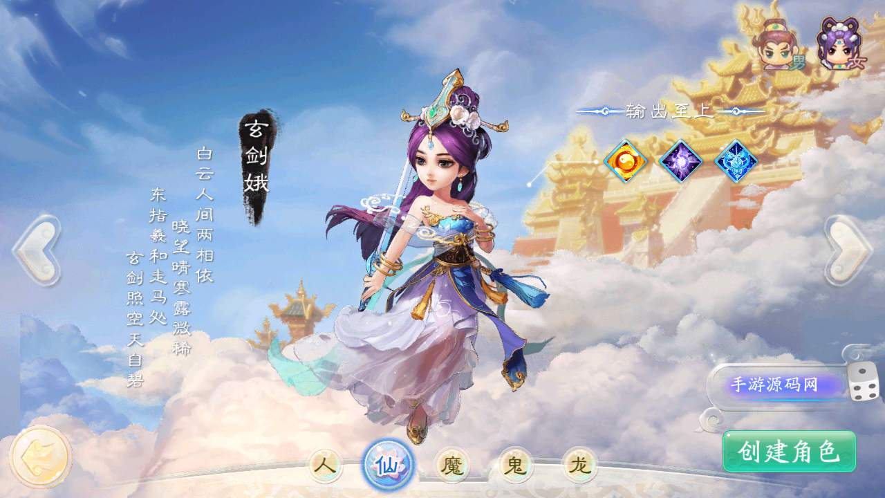 【大话西游逍遥天空锦绣】经典剧情回合手游-最新Linux服务端视频教程-GM总后台-双端版本!