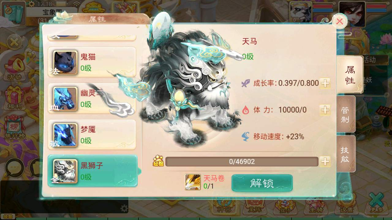 【大话西游逍遥天空锦绣】经典剧情回合手游-最新Linux服务端视频教程-GM总后台-双端版本!
