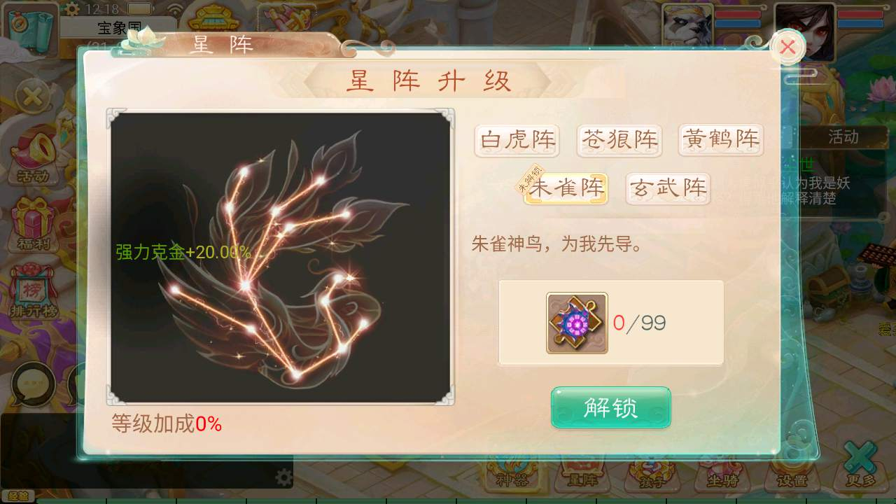 【大话西游逍遥天空锦绣】经典剧情回合手游-最新Linux服务端视频教程-GM总后台-双端版本!