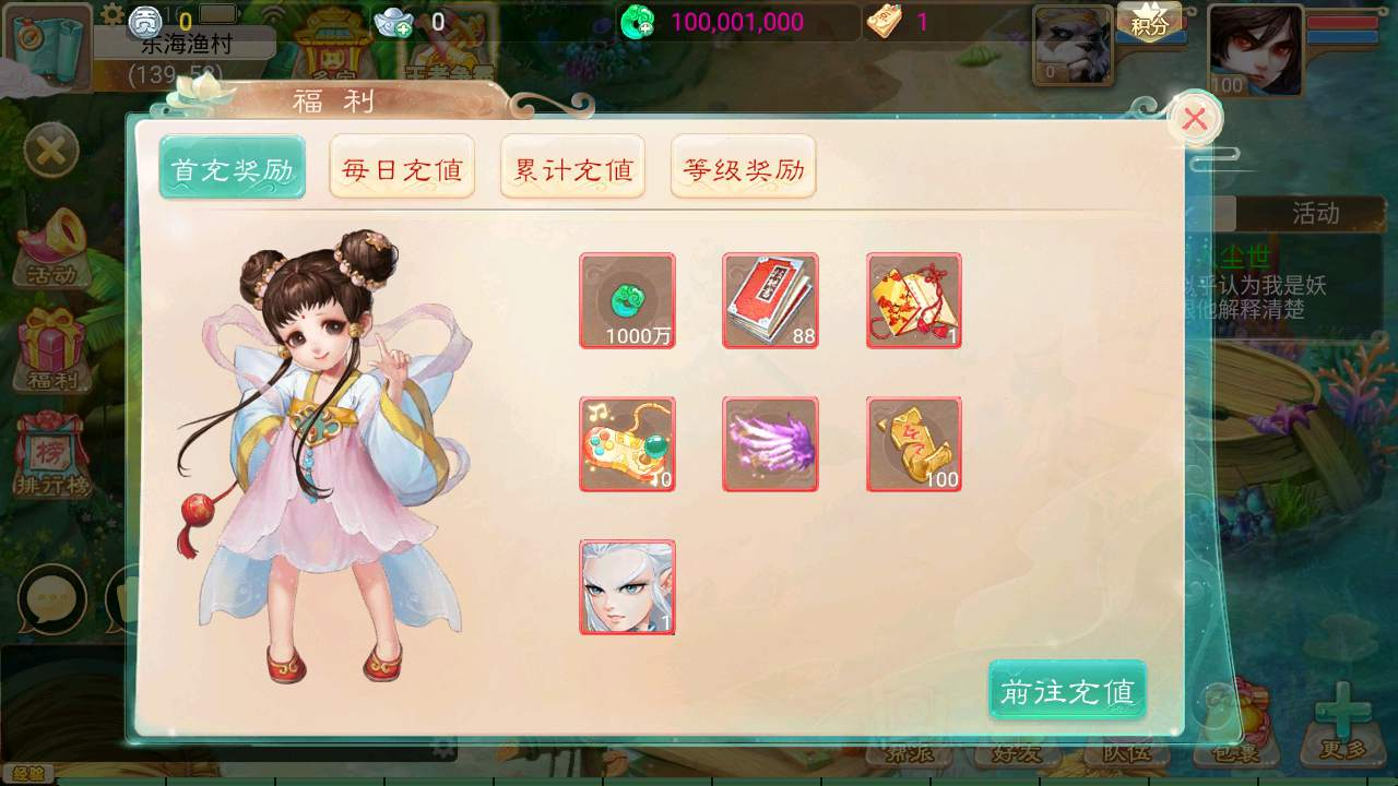 【大话西游逍遥天空锦绣】经典剧情回合手游-最新Linux服务端视频教程-GM总后台-双端版本!