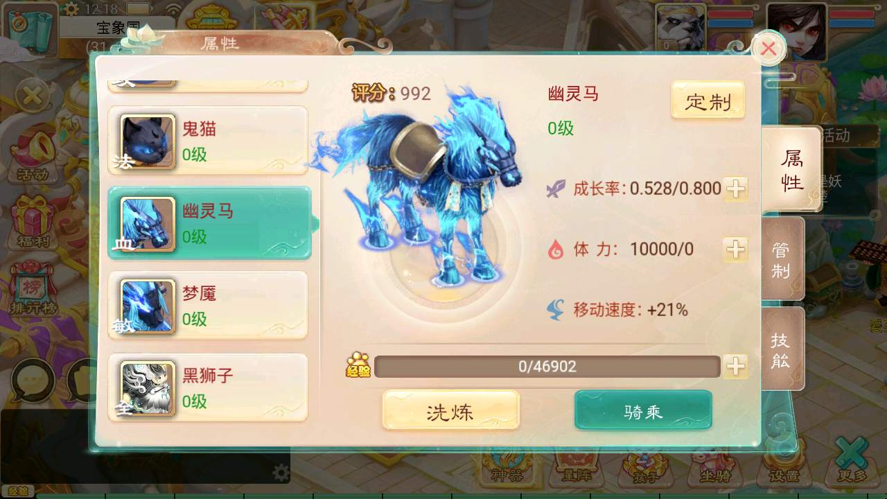 【大话西游逍遥天空锦绣】经典剧情回合手游-最新Linux服务端视频教程-GM总后台-双端版本!