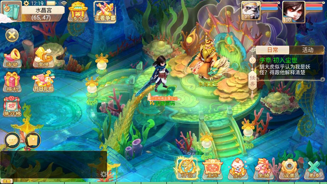 【大话西游逍遥天空锦绣】经典剧情回合手游-最新Linux服务端视频教程-GM总后台-双端版本!