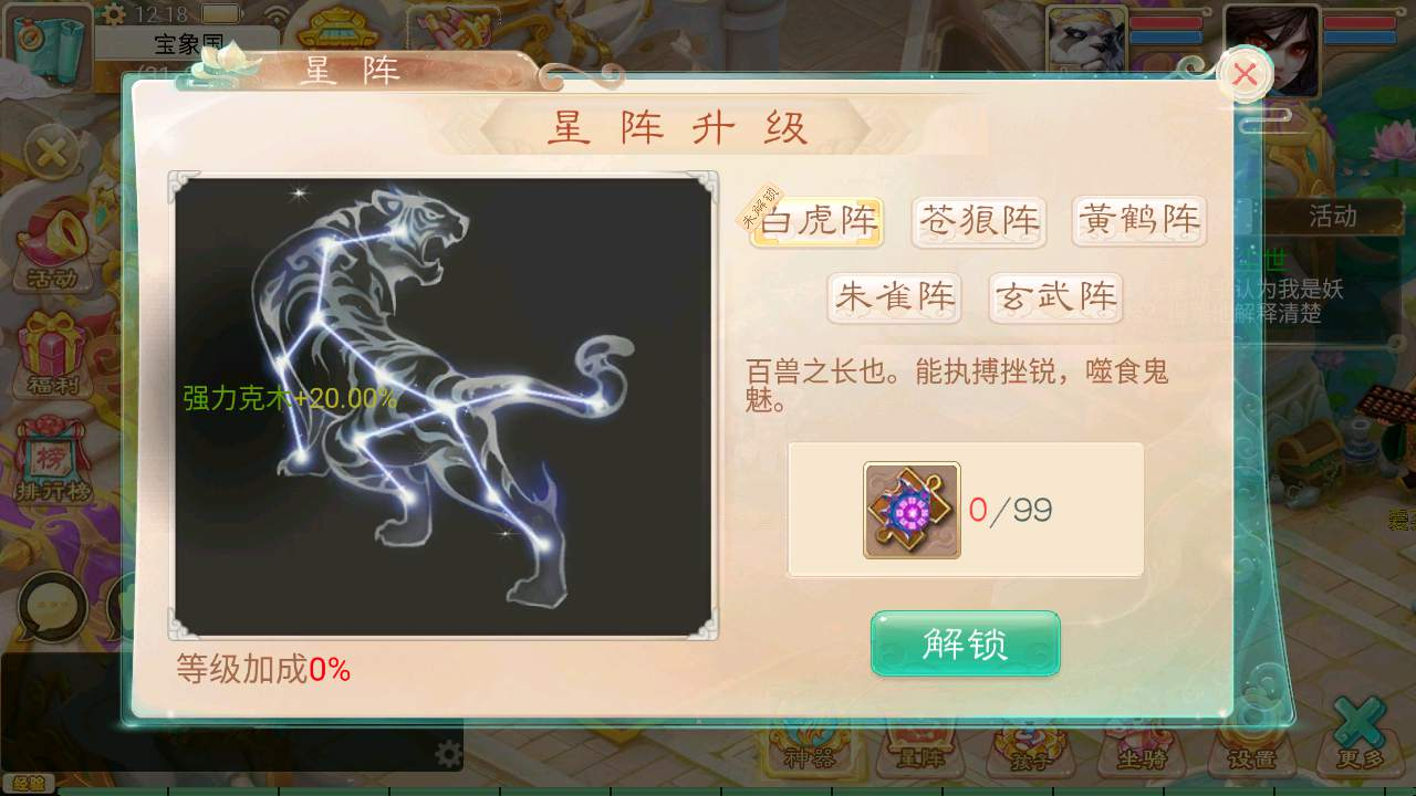 【大话西游逍遥天空锦绣】经典剧情回合手游-最新Linux服务端视频教程-GM总后台-双端版本!