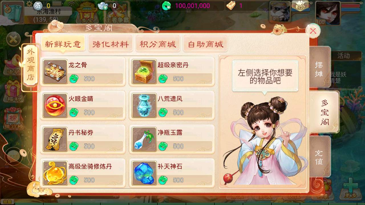 【大话西游逍遥天空锦绣】经典剧情回合手游-最新Linux服务端视频教程-GM总后台-双端版本!
