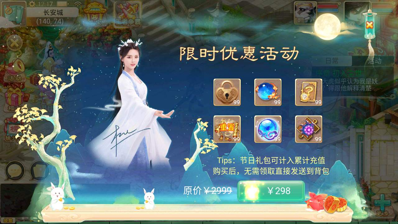 【大话西游逍遥天空锦绣】经典剧情回合手游-最新Linux服务端视频教程-GM总后台-双端版本!