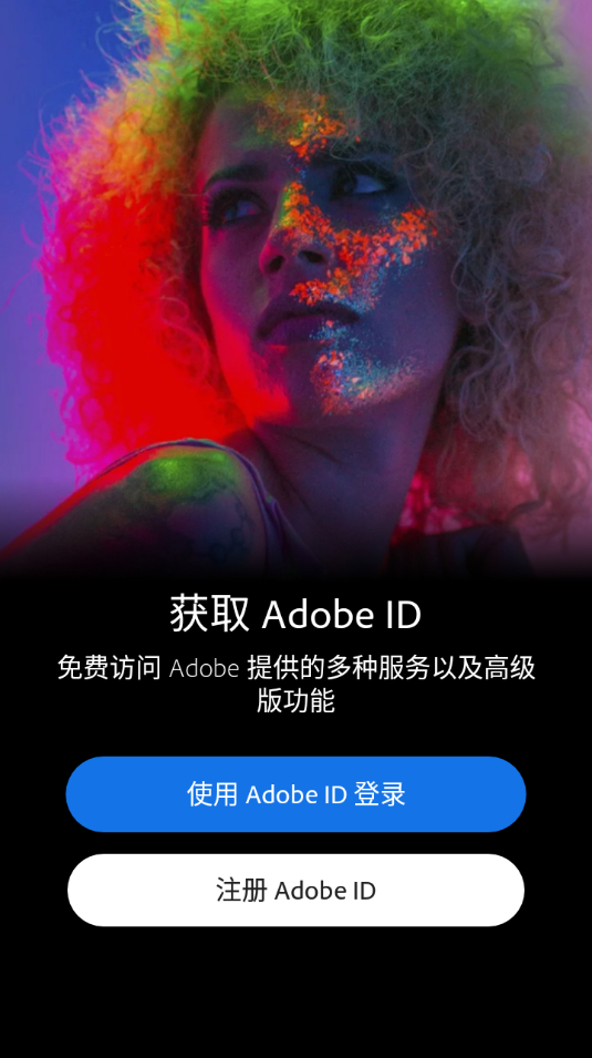 【手机PS高级版】Photoshop Express高级版