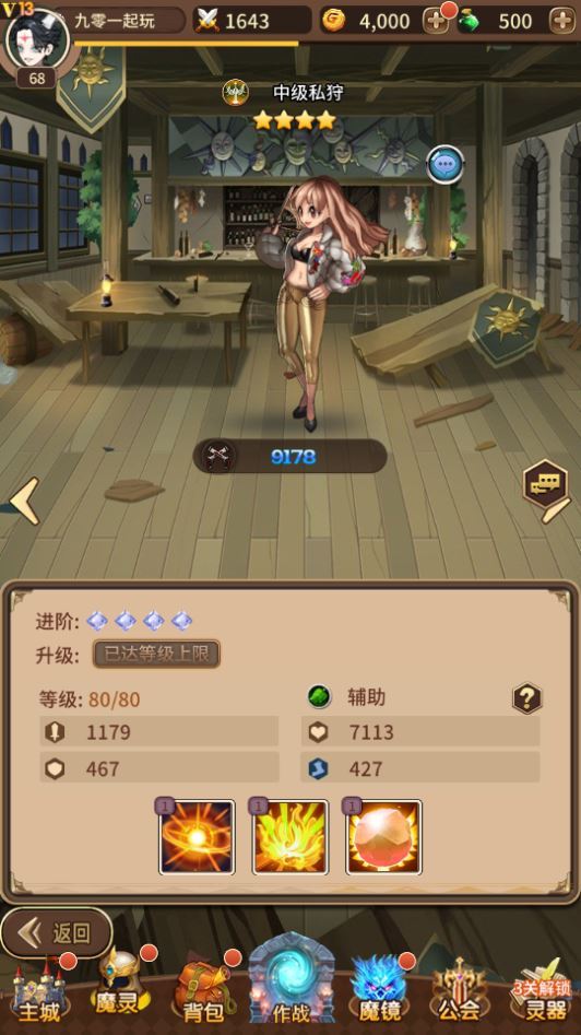 稀有放置卡牌手游【奇幻大陆2】2025整理单机一键即玩镜像服务端(赠Linux本地学习手工端+GM物品后台+教程)【站长亲测】