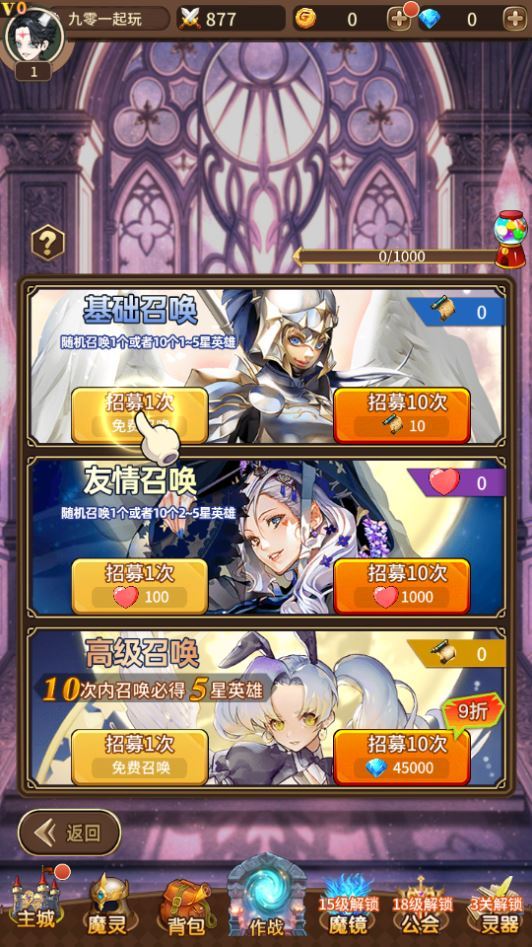 稀有放置卡牌手游【奇幻大陆2】2025整理单机一键即玩镜像服务端(赠Linux本地学习手工端+GM物品后台+教程)【站长亲测】