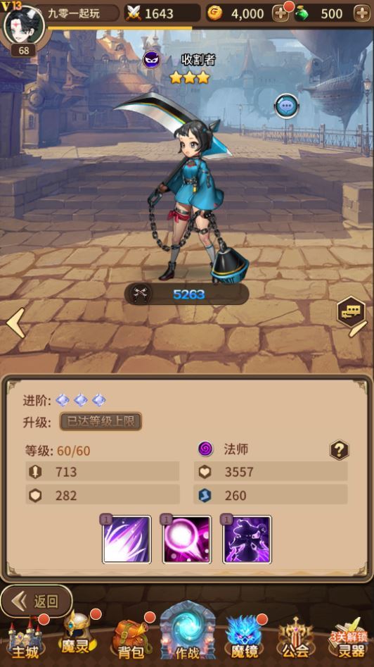 稀有放置卡牌手游【奇幻大陆2】2025整理单机一键即玩镜像服务端(赠Linux本地学习手工端+GM物品后台+教程)【站长亲测】