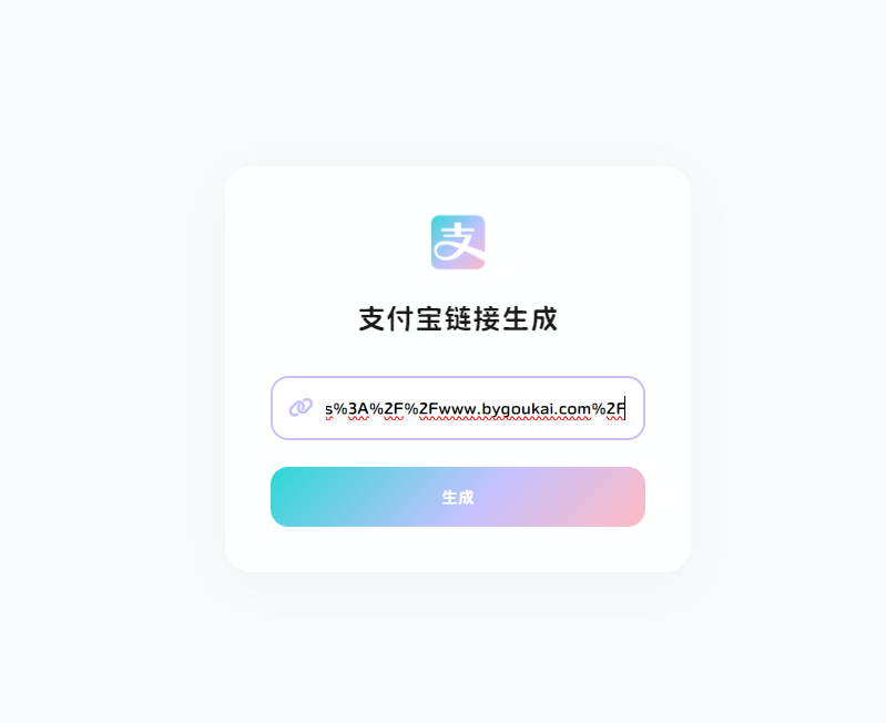 最新版闲鱼转转交易猫客服台源码