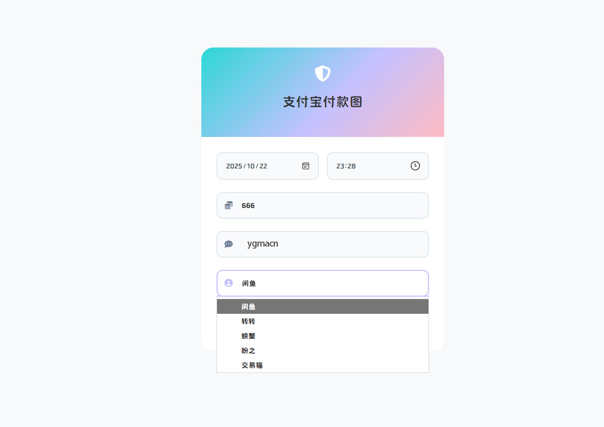 最新版闲鱼转转交易猫客服台源码