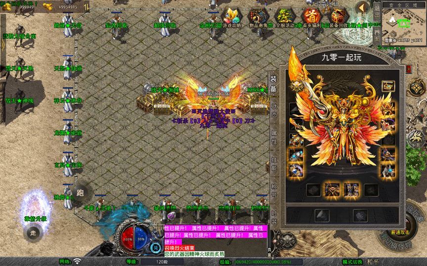 XO三端引擎传奇手游【1.80毁灭合击】2025整理复古服务端+世外桃园+龙皇城堡+龙渊密道【站长亲测】