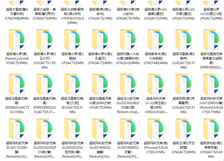 FC红白机游戏下载:1000多款FC小游戏打包下载
