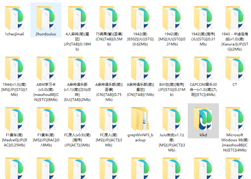 FC红白机游戏下载:1000多款FC小游戏打包下载