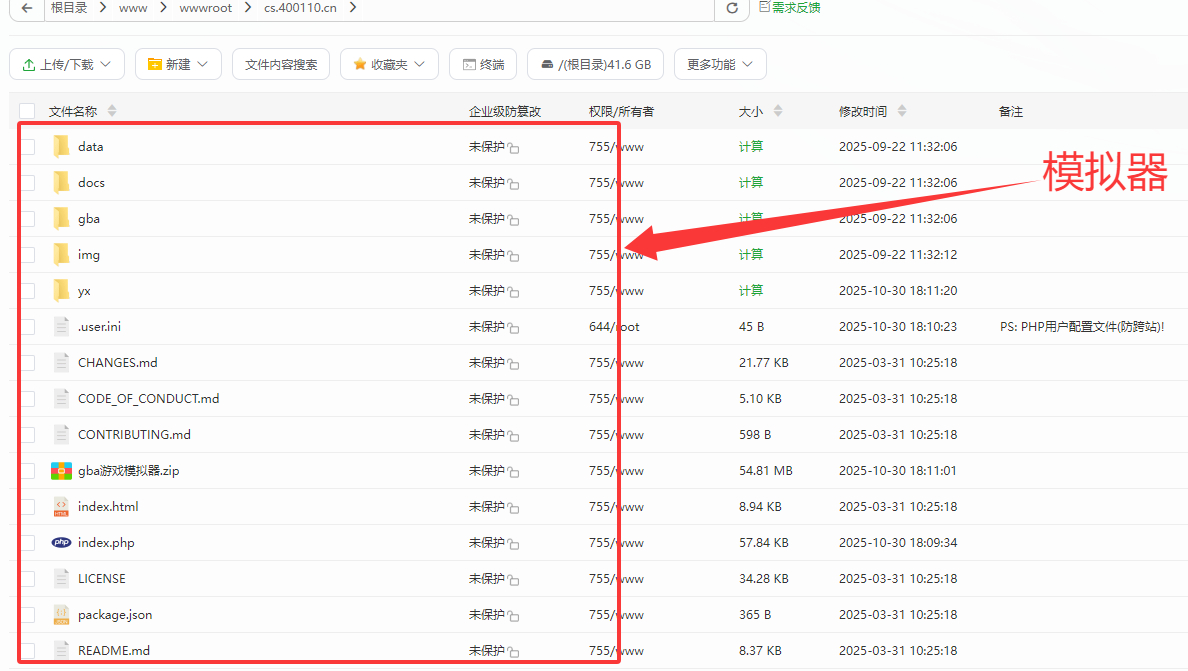 GBA小游戏下载:500多款GBA小游戏打包下载