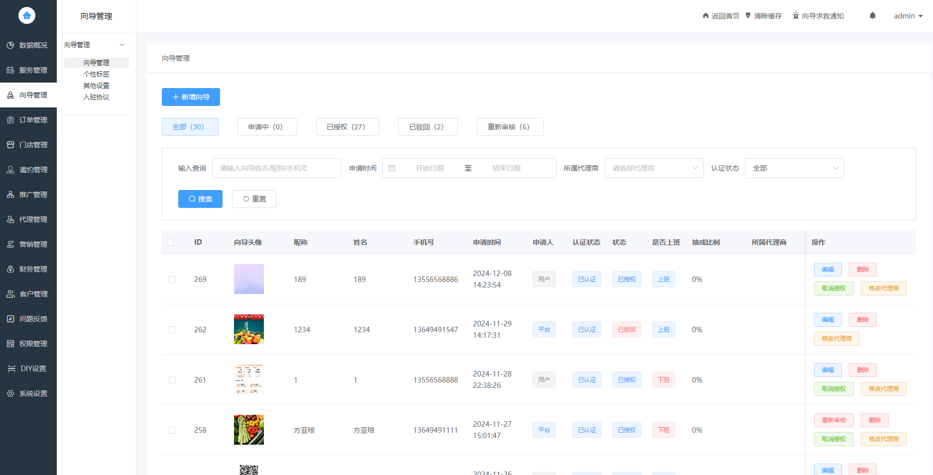 找搭子系统源码,圈子源码、社交源码、陪玩源码,亲测 100% 可用