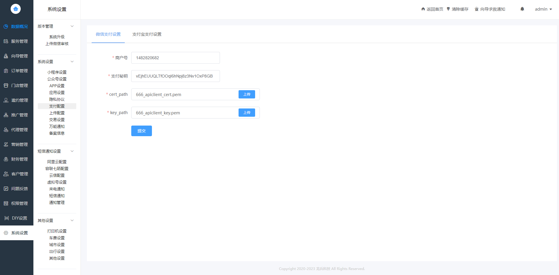 找搭子系统源码,圈子源码、社交源码、陪玩源码,亲测 100% 可用