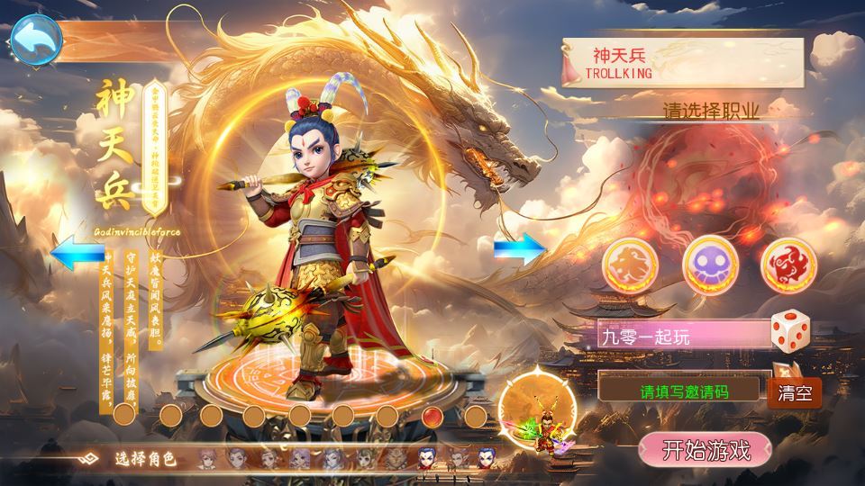 MT3换皮梦幻【梦幻之剑来3尊享挂机版】2025最新整理单机一键即玩镜像服务端+Linux手工服务端+源码+新版管理后台+详细搭建教程【站长亲测】