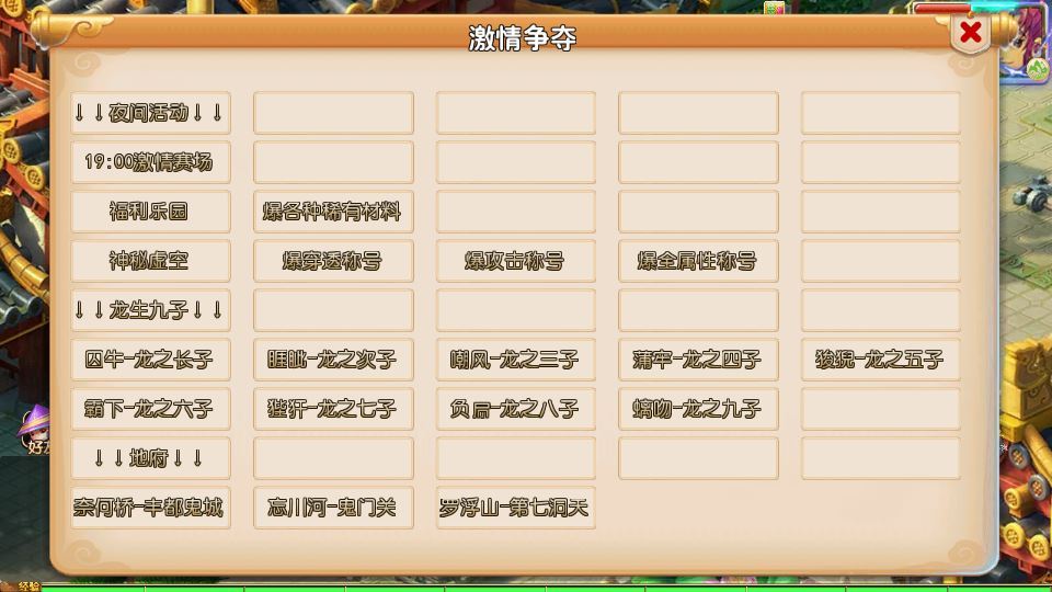 MT3换皮梦幻【梦幻之剑来3尊享挂机版】2025最新整理单机一键即玩镜像服务端+Linux手工服务端+源码+新版管理后台+详细搭建教程【站长亲测】