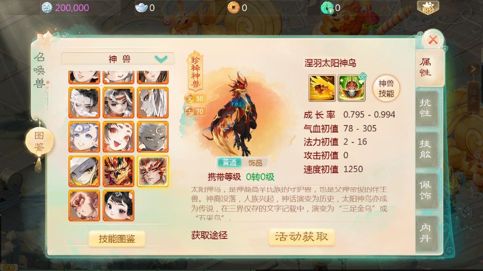 大话回合手游【缥缈西游之缥缈神族】2025最新整理单机一键即玩镜像端+Linux手工服务端+管理后台+CDK授权后台+加解密工具+教程【站长亲测】