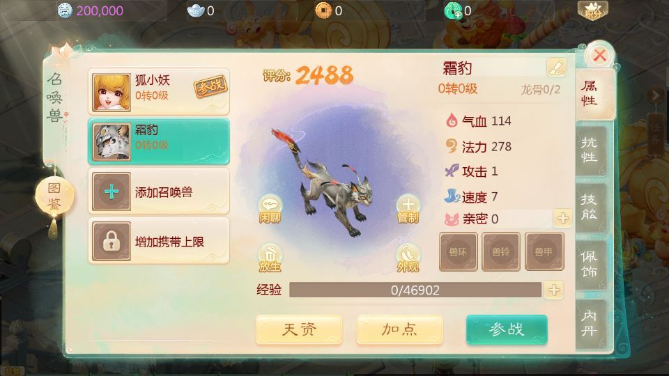 大话回合手游【缥缈西游之缥缈神族】2025最新整理单机一键即玩镜像端+Linux手工服务端+管理后台+CDK授权后台+加解密工具+教程【站长亲测】