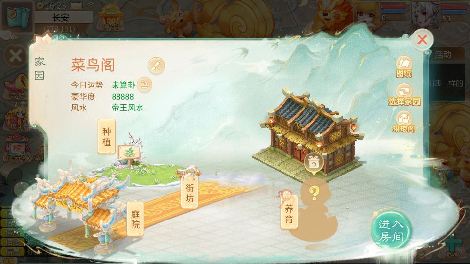 大话回合手游【缥缈西游之缥缈神族】2025最新整理单机一键即玩镜像端+Linux手工服务端+管理后台+CDK授权后台+加解密工具+教程【站长亲测】