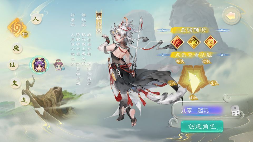 大话回合手游【缥缈西游之缥缈神族】2025最新整理单机一键即玩镜像端+Linux手工服务端+管理后台+CDK授权后台+加解密工具+教程【站长亲测】