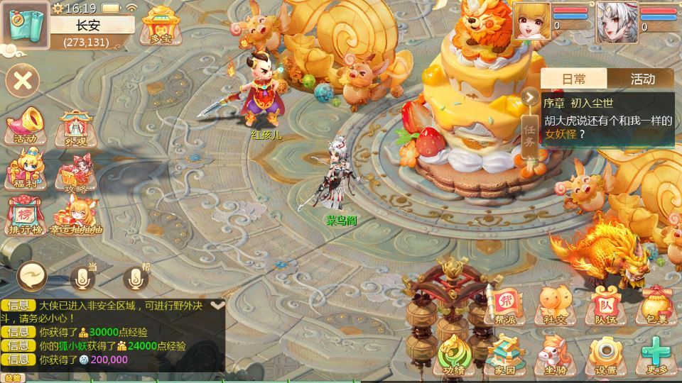 大话回合手游【缥缈西游之缥缈神族】2025最新整理单机一键即玩镜像端+Linux手工服务端+管理后台+CDK授权后台+加解密工具+教程【站长亲测】