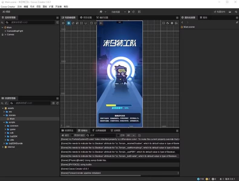 割草类微信DY小游戏末日特工队源码 Cocos Creator