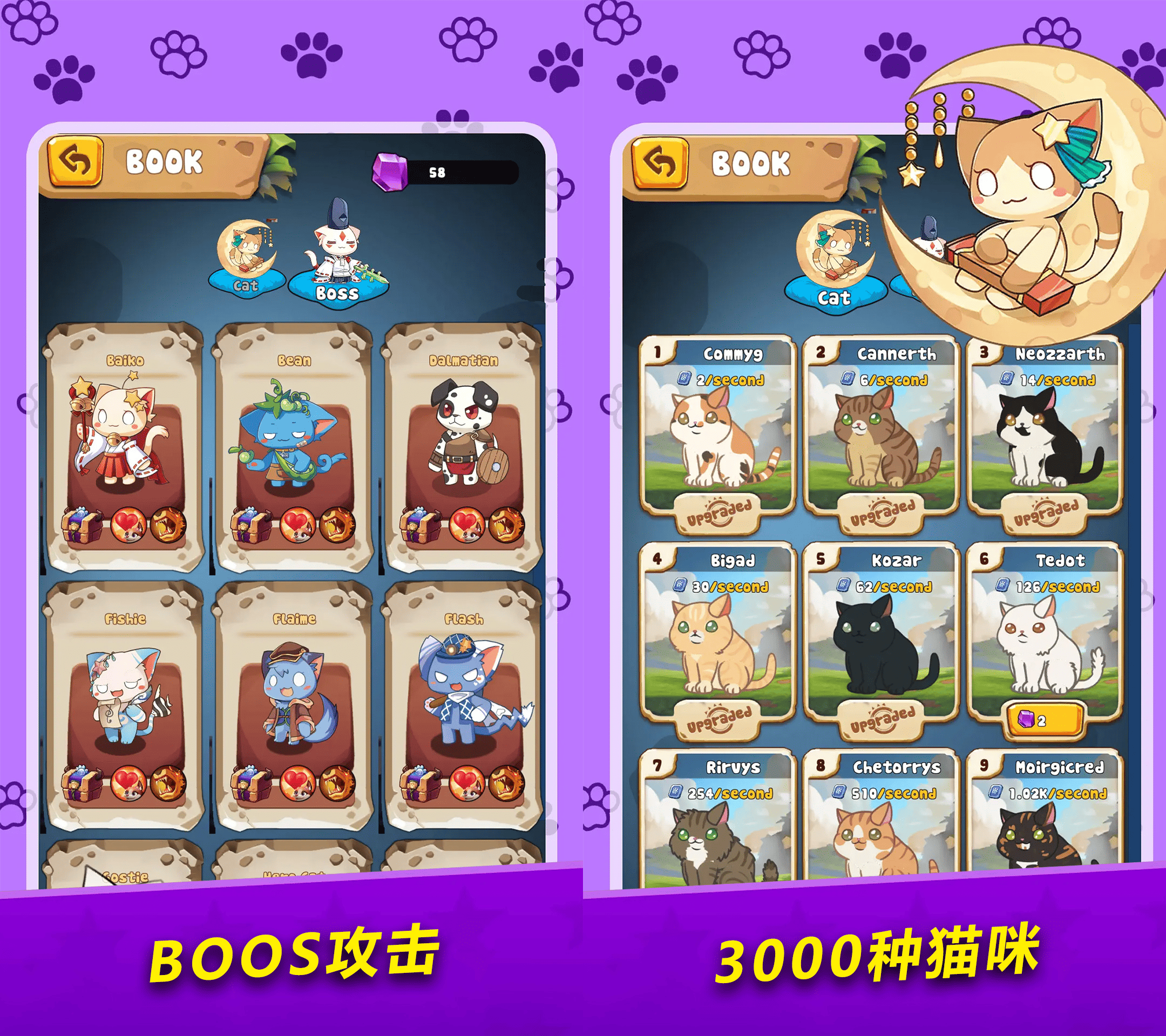 萌猫 合并卡牌 RPG抽卡游戏 Unity3D休闲益智游戏源码完整项目