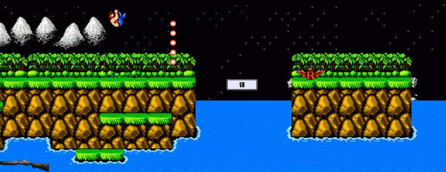 纯手工魂斗罗游戏js源码