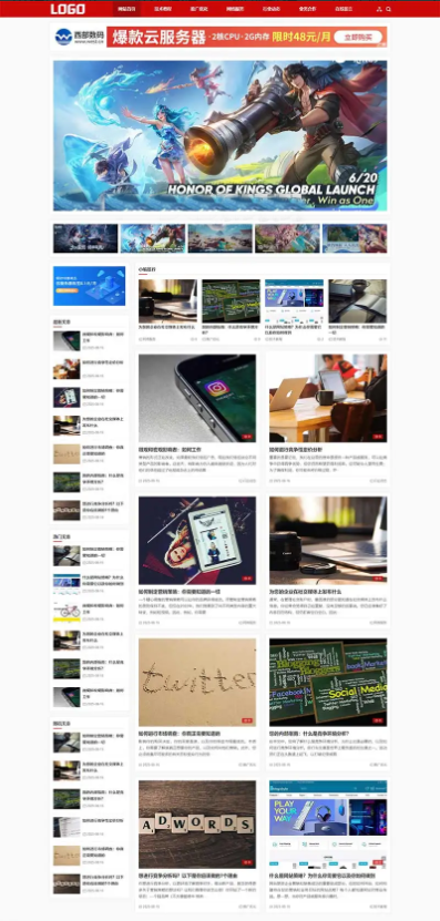 PbootCMS个人seo博客网站模板 新闻资讯网站源码(自适应手机端)